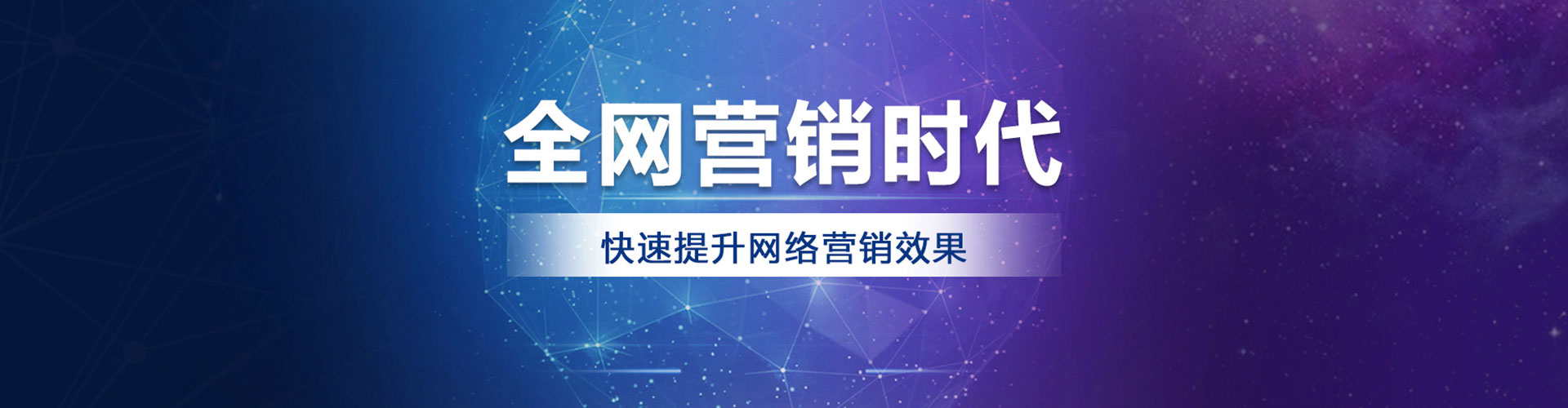 阿克苏百度竞价运营