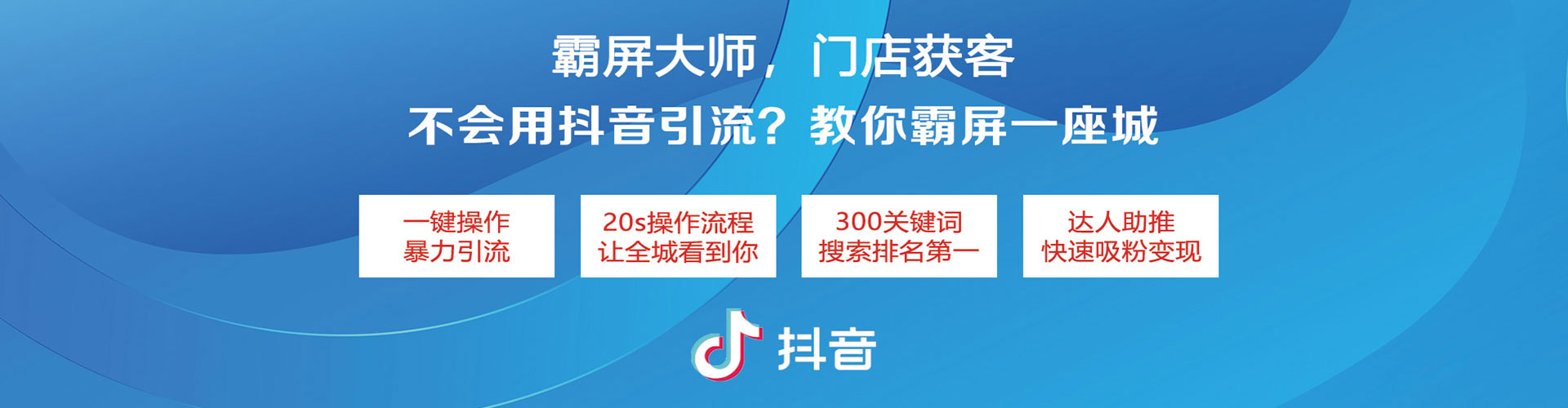 阿克苏百度广告推广