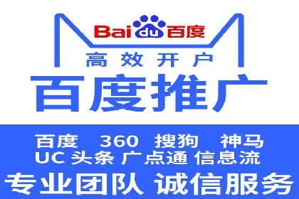 案例解读：SEM托管助力品牌提升