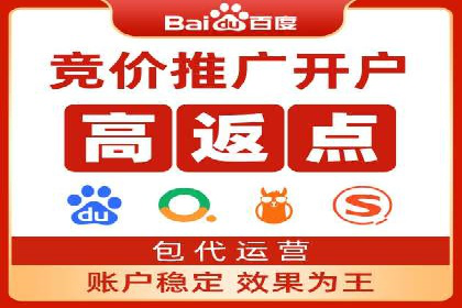 百度推广如何提高转化率