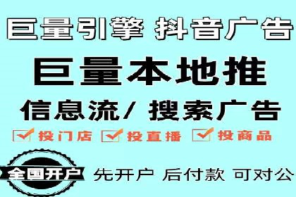 SEM托管服务助力中小企业快速崛起案例